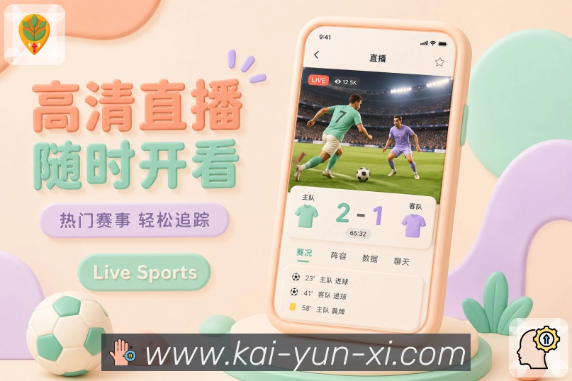 <strong>开云</strong>App分类栏目预览
